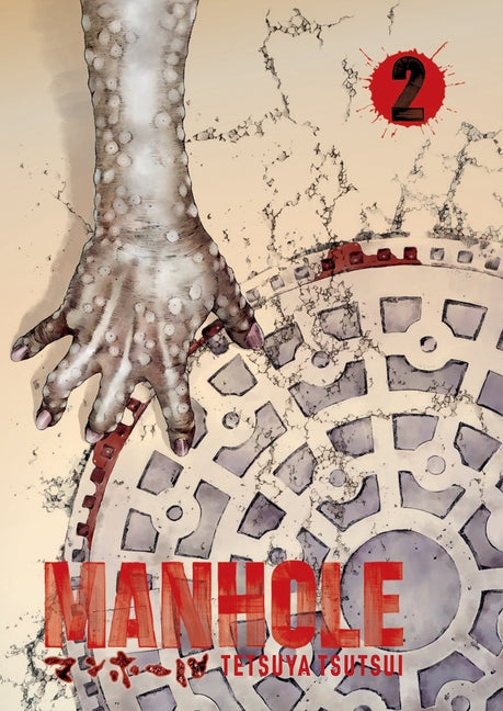 Manhole