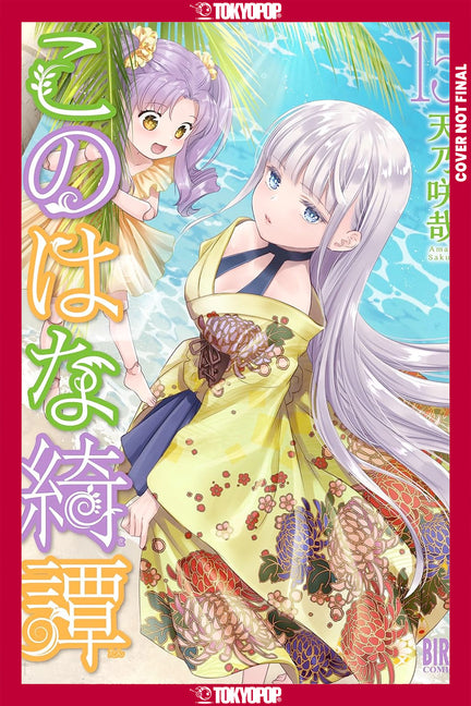 Konohana Kitan