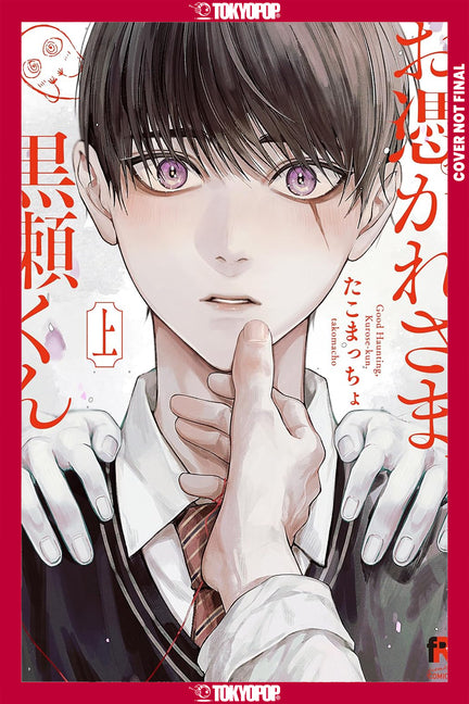 Ghoul Work, Kurose