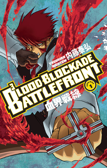Blood Blockade Battlefront Omnibus