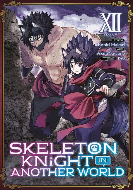 Skeleton Knight in Another World (Manga)