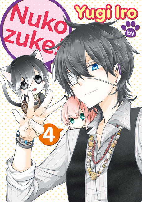 Nukozuke!