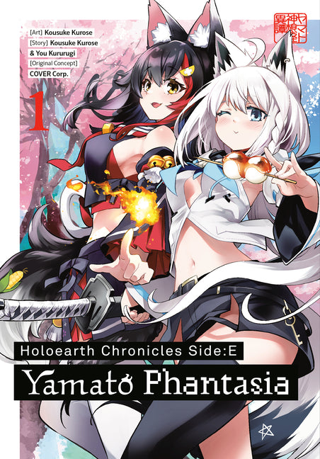 Holoearth Chronicles Side: E Yamato Phantasia