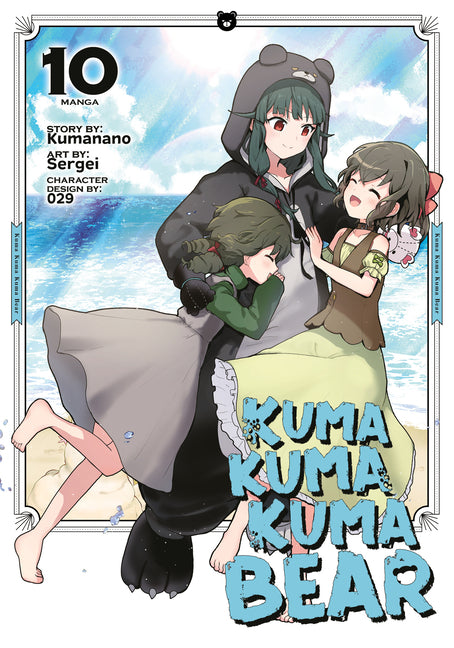 Kuma Kuma Kuma Bear (Manga)
