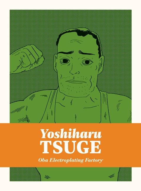 Complete Yoshiharu Tsuge