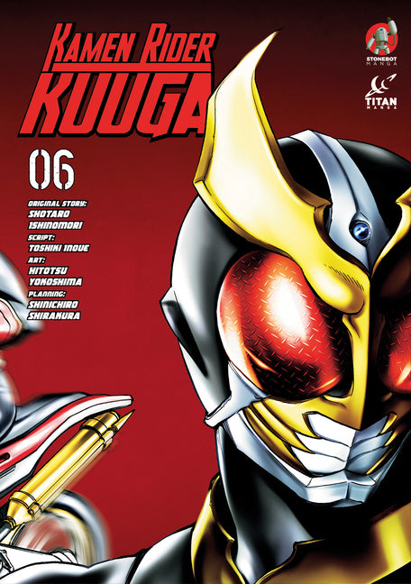 Kamen Rider Kuuga