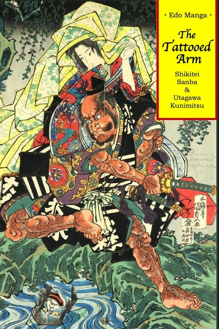 EDO Manga