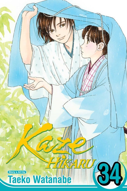 Kaze Hikaru