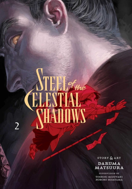 Steel of the Celestial Shadows
