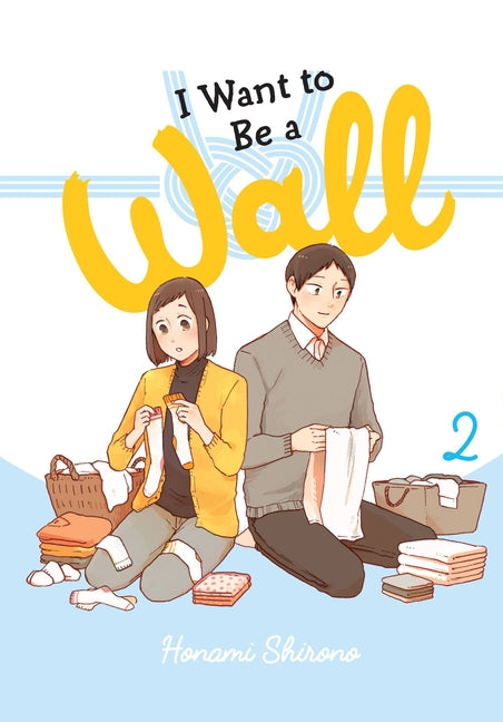 I Want to Be a Wall
