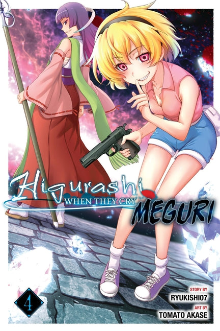 Higurashi When They Cry: Meguri