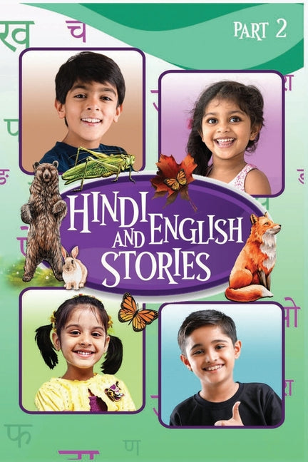 Hindi and English Stories for kids