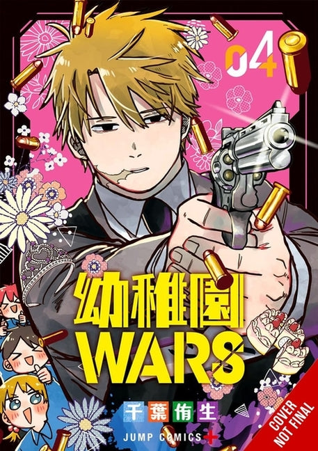 Kindergarten Wars