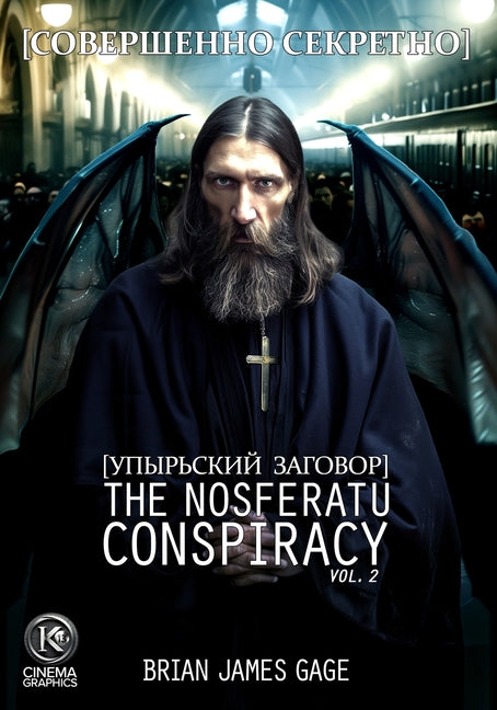 The Nosferatu Conspiracy Graphic Serial
