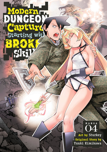 Modern Dungeon Capture Starting with Broken Skills (Manga)