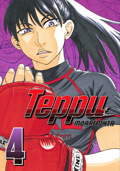 Teppu