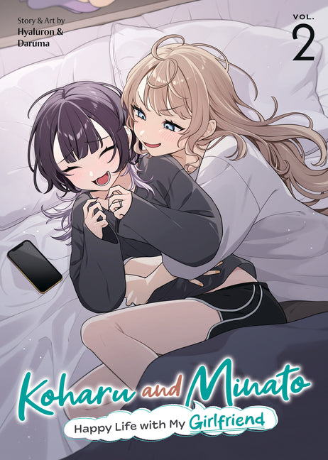 Koharu and Minato: Happy Life with My Girlfriend