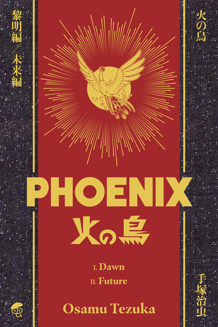 Osamu Tezuka's Phoenix Deluxe Hardcover Collection