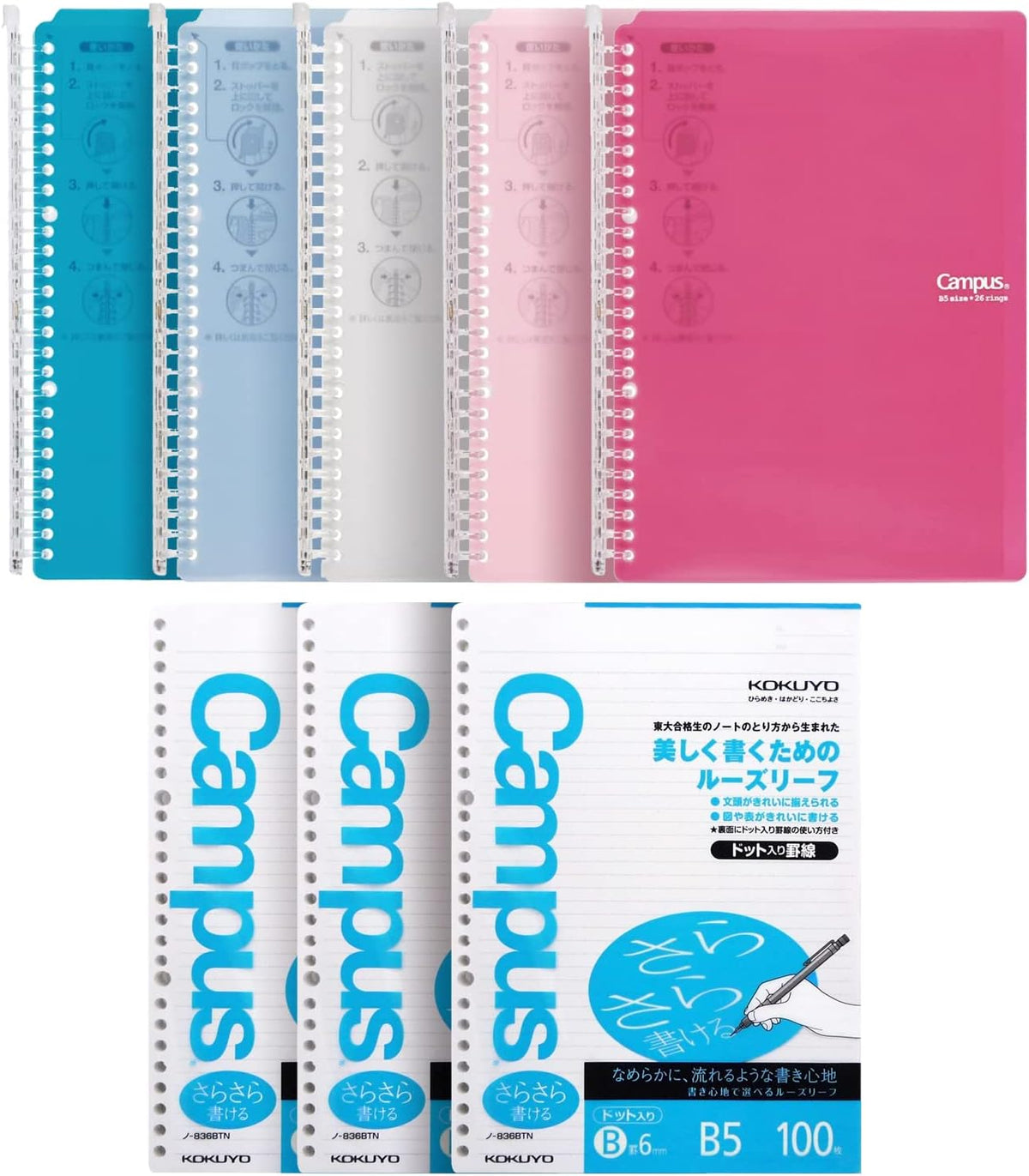 Kokuyo Campus Smart Ring Binders 5 Pack, B5 Binder Notebooks, 60 Sheets Capacity, 26 Holes Slim Binder Folder and 300 Sheets Campus Loose-leaf Paper for Work, Study and Journal, Japan Import
