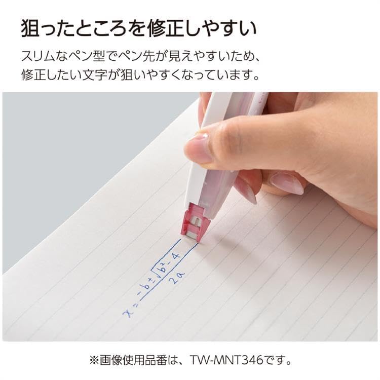 KOKUYO Correction Tape, 0.26 inches (6.5 mm) Wide for A 7mm Ruled Notebook, 19.7 ft (6 m) long, Pink, Japan Import (TW-MNT346)