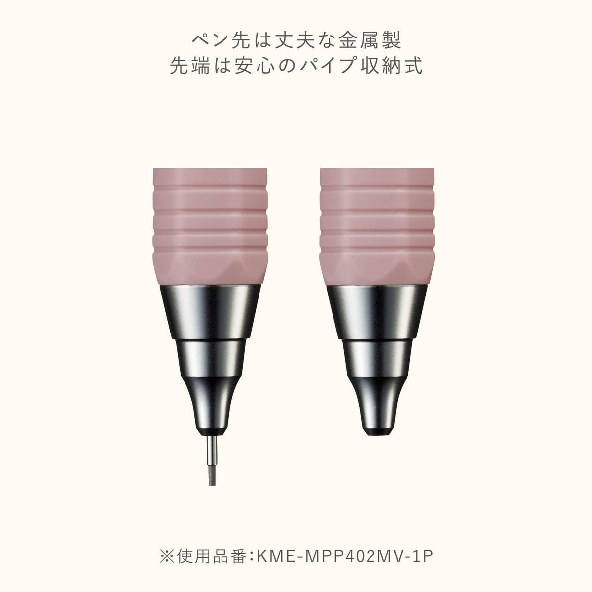 KOKUYO Me 3 Pcs Mechanical Pencils Set with Eraser, 0.7 mm Sharp Pencil, Rose & Lime & Piman, Back to School, Teacher Supplies, Sketching, Drafting, Japan Import (KME-MPP402)