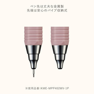 KOKUYO Me 3 Pcs Mechanical Pencils Set with Eraser, 0.7 mm Sharp Pencil, Rose & Lime & Piman, Back to School, Teacher Supplies, Sketching, Drafting, Japan Import (KME-MPP402)