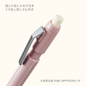 KOKUYO Me Mechanical Pencil with Erasers, Sharp Pencil, 0.7 mm, Dusty Olive, Japan Import. (KME-MPP402MG-1P)