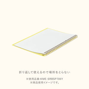 Kokuyo Me Campus Smart Ring Binders, B5 Moon Lime Binder Notebooks, Up to 60 Sheets 26 Holes Slim Binder Folder with 10 Extra Campus Sarasara Loose-leaf Paper for Work, Study and Journal, Japan Import