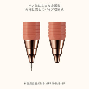 KOKUYO Me Mechanical Pencil with Erasers, Sharp Pencil, 0.7 mm, Piman, Japan Import. (KME-MPP402G-1P)