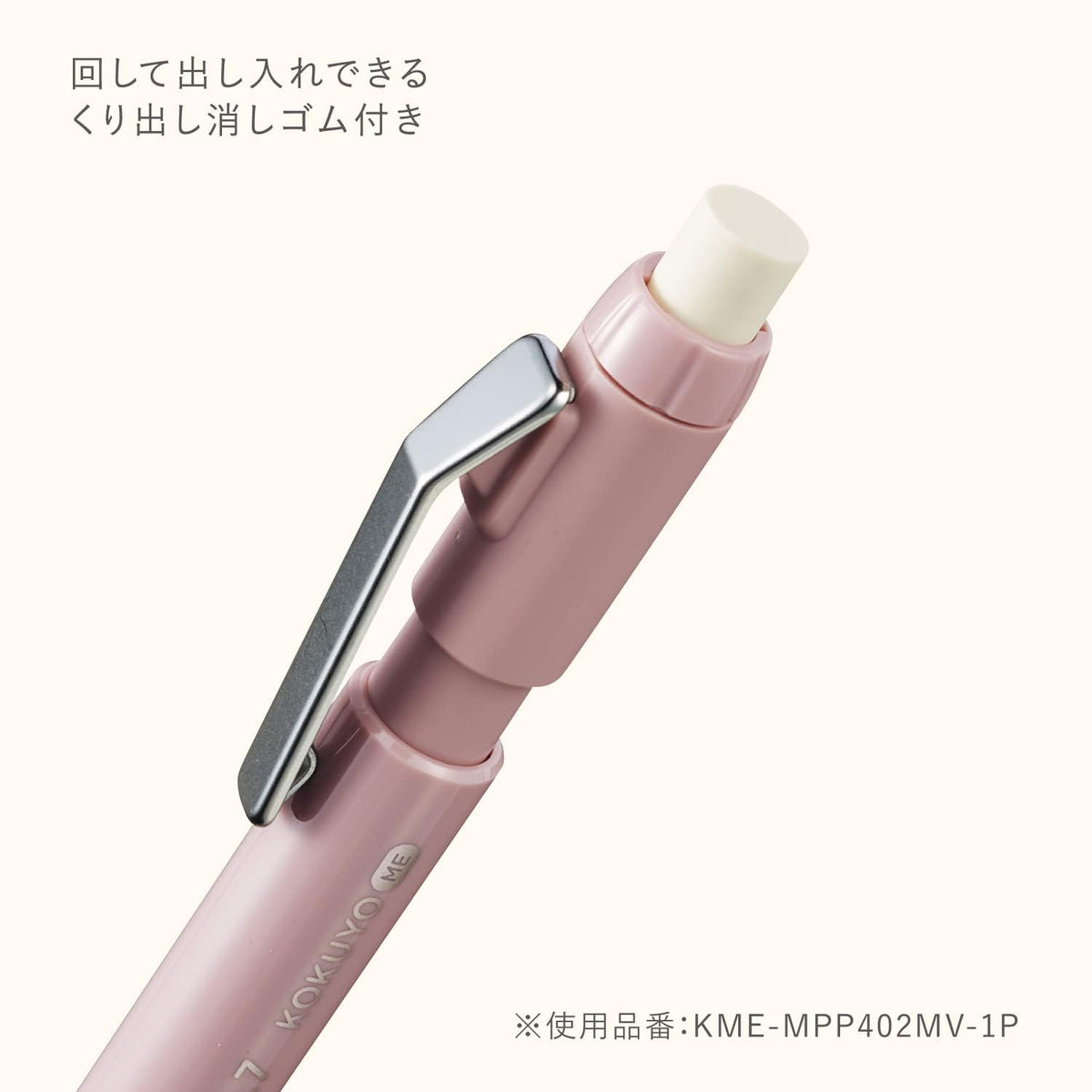 KOKUYO Me 3 Pcs Mechanical Pencils Set with Eraser, 0.7 mm Sharp Pencil, Rose & Lime & Piman, Back to School, Teacher Supplies, Sketching, Drafting, Japan Import (KME-MPP402)