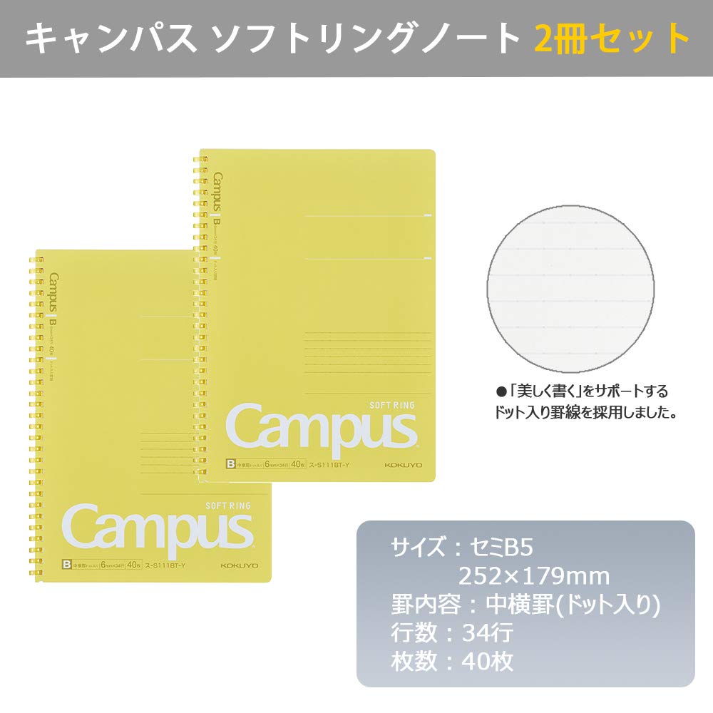 Kokuyo Campus Soft Ring Notebook, Semi-B5, B 6mm Dot Ruled, 34 Lines, 40 Sheets, Yellow, Set of 2, Japan Import (SU-S111BT-Y)