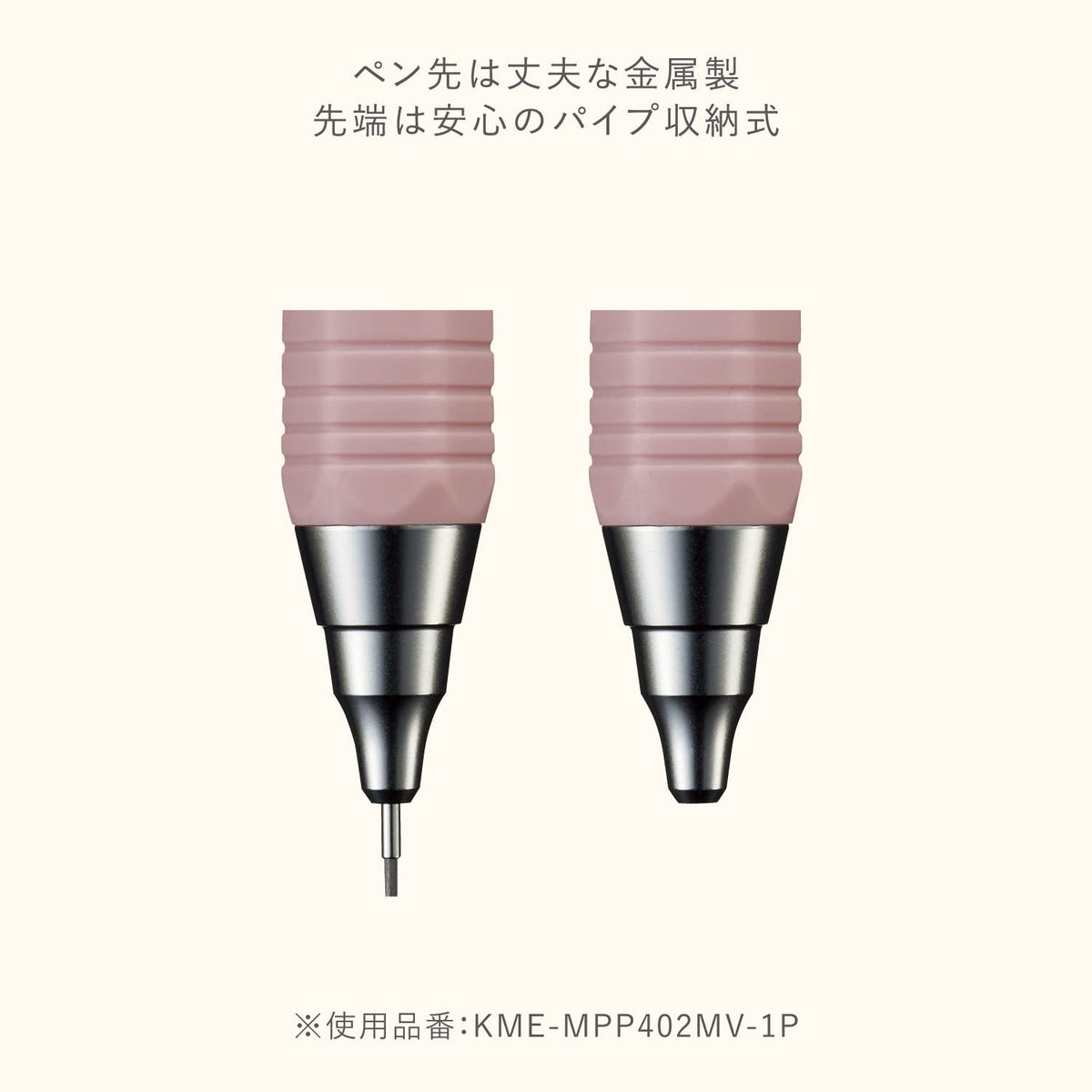 KOKUYO Me Mechanical Pencil with Erasers, Sharp Pencil, 0.7 mm, Canyon Clay, Japan Import. (KME-MPP402MS-1P)