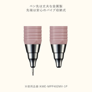 KOKUYO Me Mechanical Pencil with Erasers, Sharp Pencil, 0.7 mm, Fragile Mint, Japan Import (KME-MPP402LG-1P)