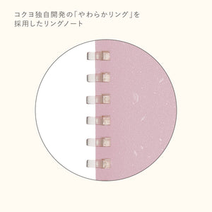 KOKUYO ME Graph Spiral Journal Notebook, A5 Soft Ring 5 mm Grid Paper Notebook with 50 Smooth Sheets, 5.8'' x 8.3'' Cute Small Journaling Notebook, Taupe Rose, Japan Import. (KME-SR931S5MV)