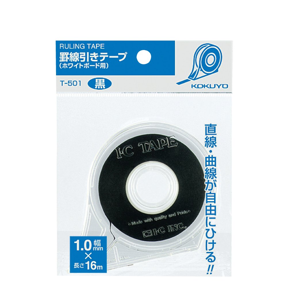 KOKUYO Black Pinstripe Whiteboard Tape, Width 1/24 Inch (1mm), Length 52 Ft (16m), Dispenser Included, Dry Erase Board Accessories
