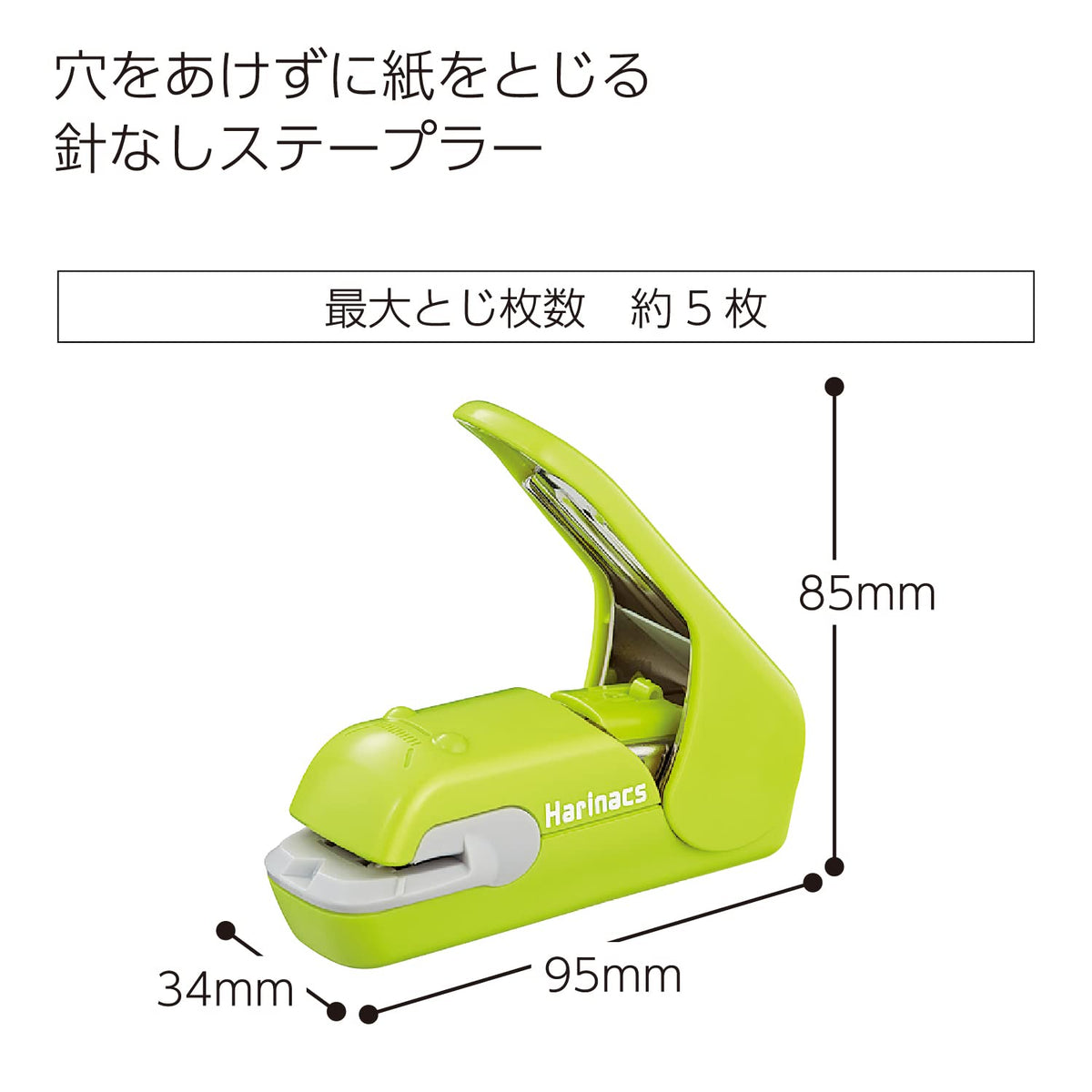 Kokuyo Stapleless Stapler, Harinacs Desktop & Handheld Staple-Free, Up to 5 Sheets No Staple Binding, Portable Compact Holeless Stapler, Green, Japan Import (SLN-MPH105G)