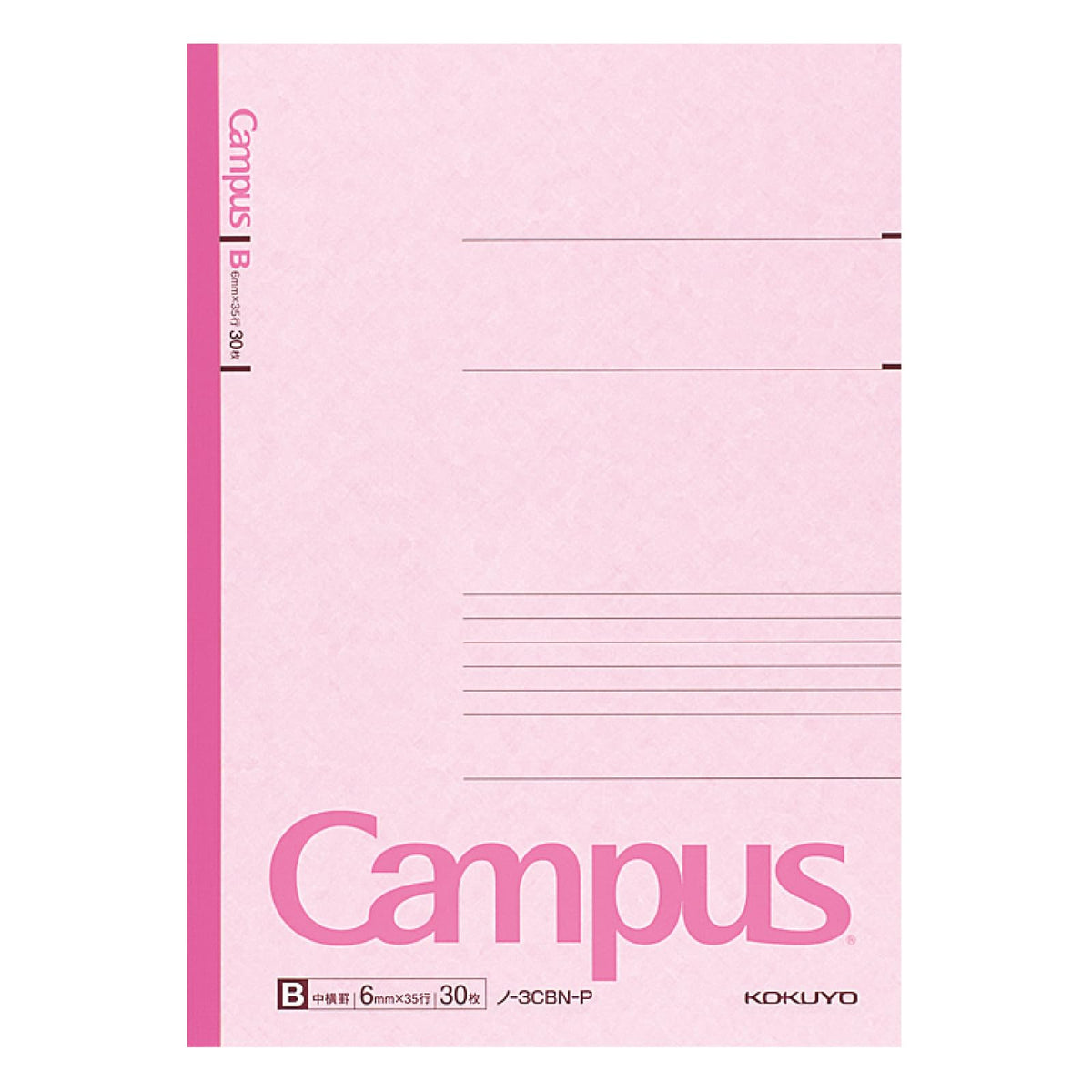 KOKUYO Composition Notebooks, 5 Pack Campus Semi-B5 Comp Book with B 6mm Ruled, 30 Sheets, Classic School Lined Notebook, Journal Notebook for Women Work Study Note Taking (NO-3CBNx5)