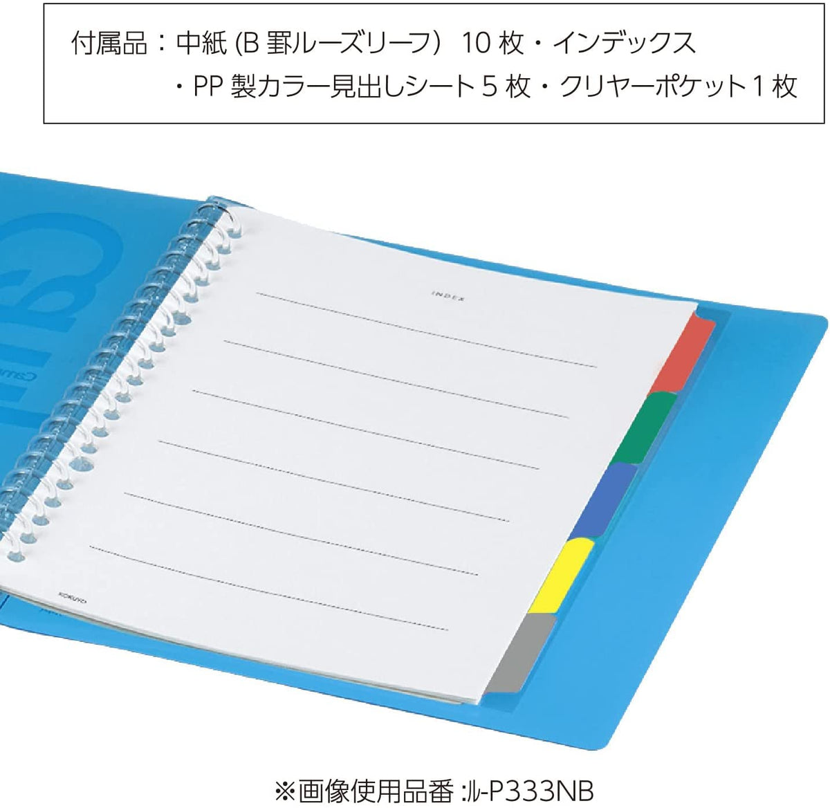 Kokuyo Campus Slide Binder with 5 Tab Dividers, Middle Type, B5, 26 Holes, Up to 100 Sheets, Purple, Japan Import (RU-P333NV)