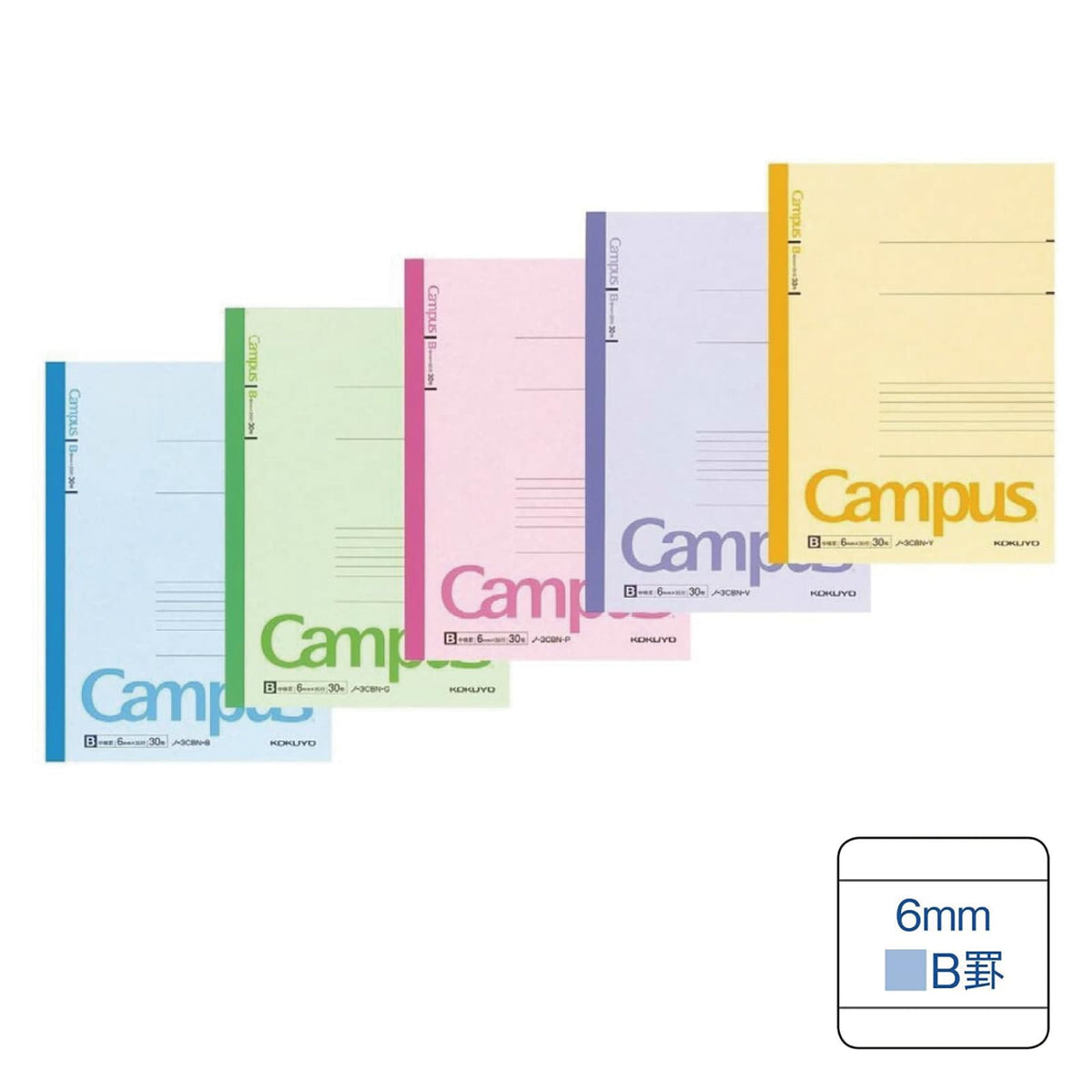 KOKUYO Composition Notebooks, 5 Pack Campus Semi-B5 Comp Book with B 6mm Ruled, 30 Sheets, Classic School Lined Notebook, Journal Notebook for Women Work Study Note Taking (NO-3CBNx5)