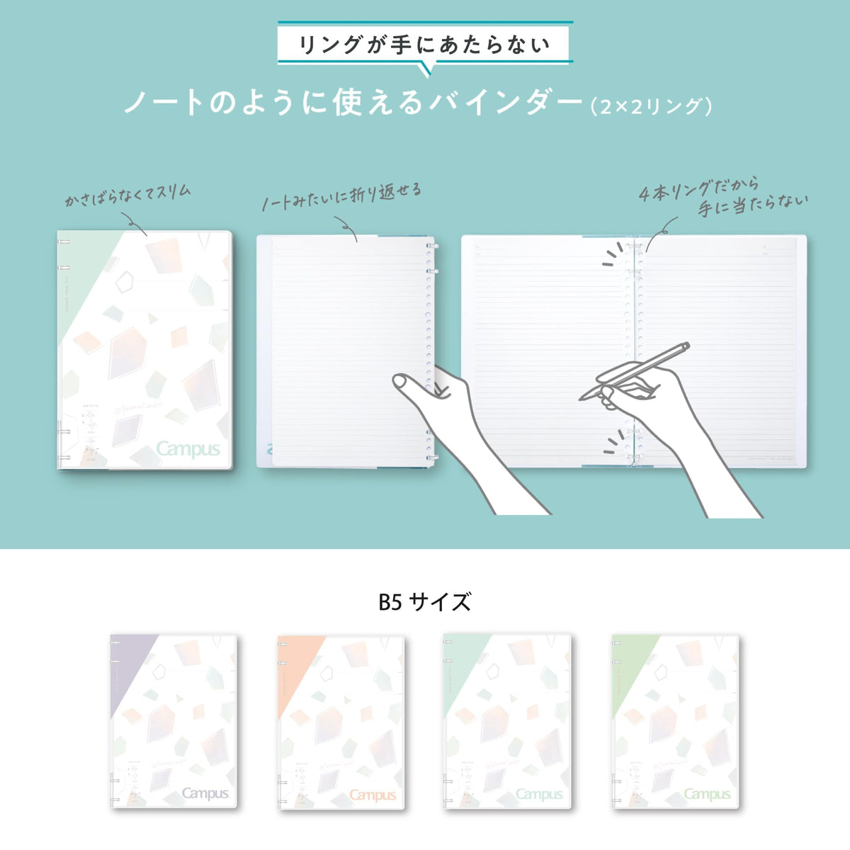 Kokuyo Campus Refillable Notebook, B5 2x2 Slim Ring Binder Notebook with Customizable Title Page, 40 Sheets Capacity. Suitable for 26 Holes Loose Leaf Paper, Mineral Color Sorbet Blue (Le-NP704-L1LB)
