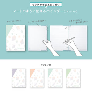 Kokuyo Campus Refillable Notebook, B5 2x2 Slim Ring Binder Notebook with Customizable Title Page, 40 Sheets Capacity. Suitable for 26 Holes Loose Leaf Paper, Mineral Color Sorbet Blue (Le-NP704-L1LB)