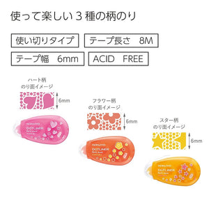 KOKUYO Tape Glue Dot Liner, Double Sided Tape Roller for Crafts, Glue Tape Roller, Strong Adhesive for Scrapbooking, 3 Pieces (Yellow/Orange/Pink)