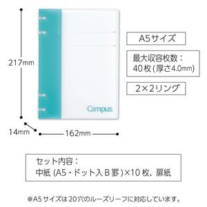 Kokuyo Campus Refillable Notebook, A4 2x2 Slim Ring Binder Notebook with Customizable Title Page, 40 Sheets Capacity. Suitable for 30 Holes Loose Leaf Paper, Light Blue (RU-NP174LB)