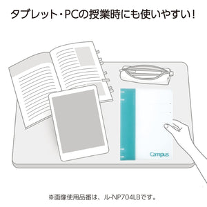 Kokuyo Campus Refillable Notebook, A4 2x2 Slim Ring Binder Notebook with Customizable Title Page, 40 Sheets Capacity. Suitable for 30 Holes Loose Leaf Paper, Light Blue (RU-NP174LB)
