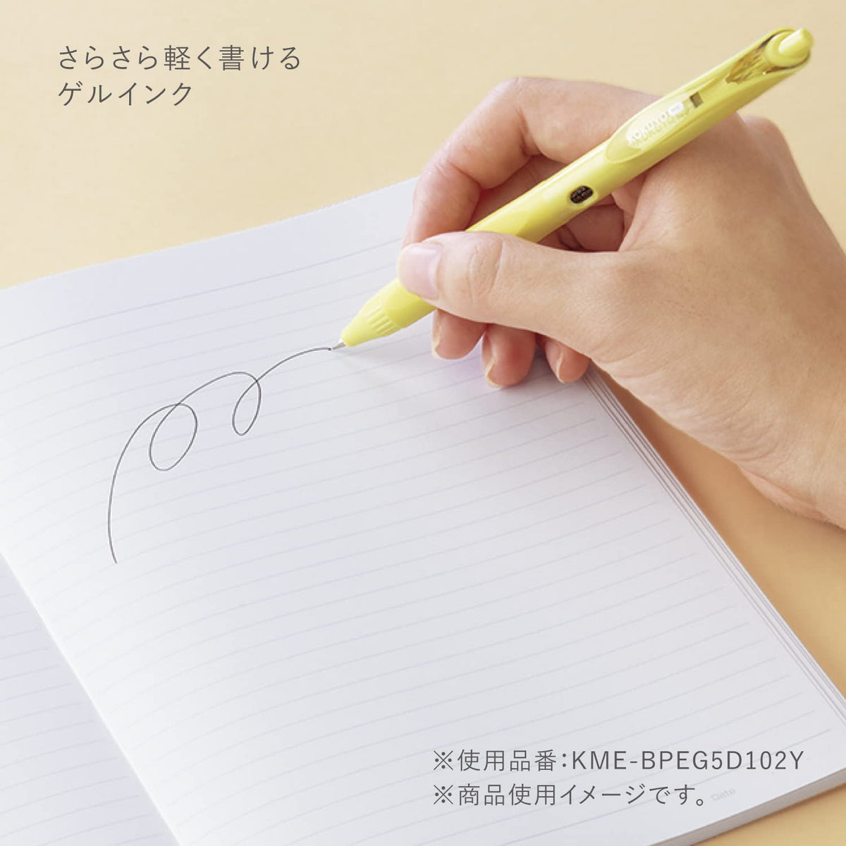 KOKUYO Me Ballpoint Pen, Black Ink 0.5mm Retractable Ball Point Writing Gel Pen, Moon Lime, Japan Import. (KME-BPEG5D102Y)