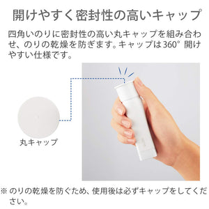 Kokuyo Gloo Square Glue Stick, Color Disappearable, Small Size, Pack of 5, Japan Import (TA-G311-5P)
