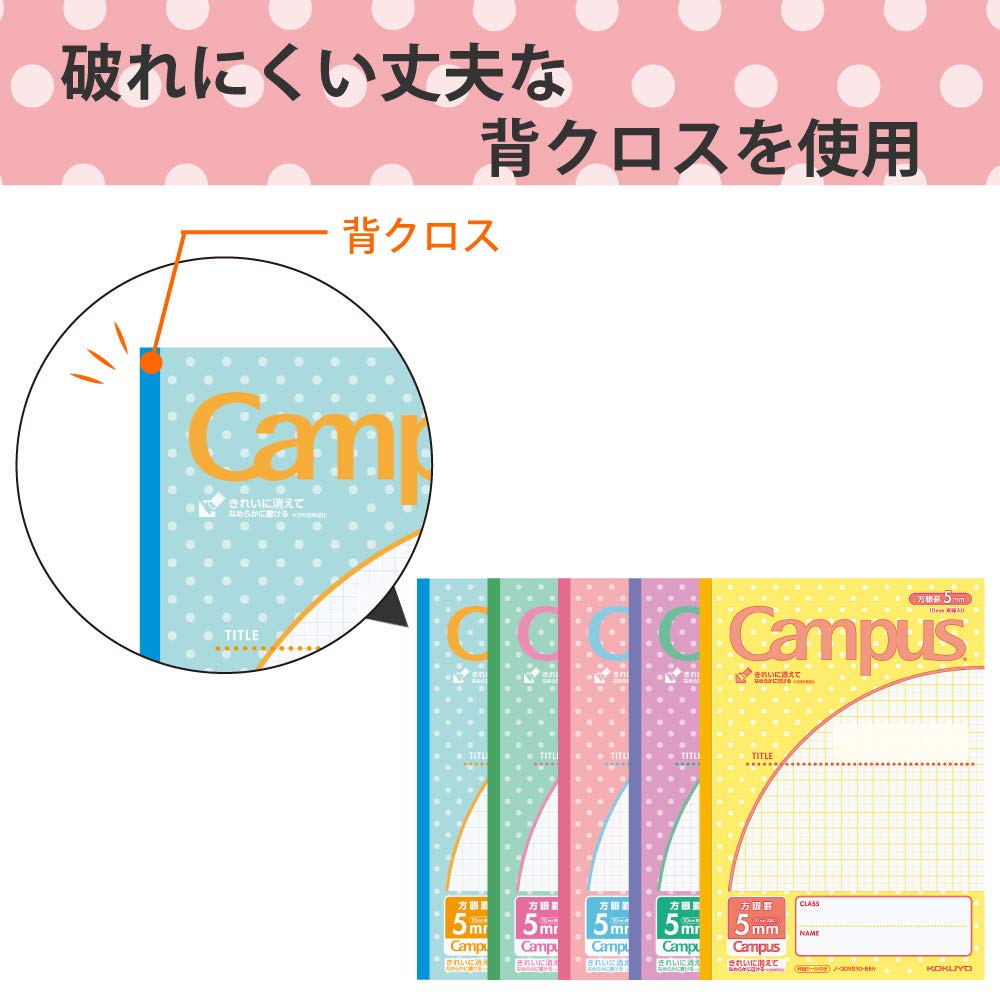 KOKUYO Campus Notebook, Easy Erasing, Semi-B5, 5mm(0.2in) Grid Ruled, 0.4 inch (10 mm) Solid Line, 30 Sheets, Pack of 5, Water Drop Pattren, Japan Import (NO-30VS10-5NX5)