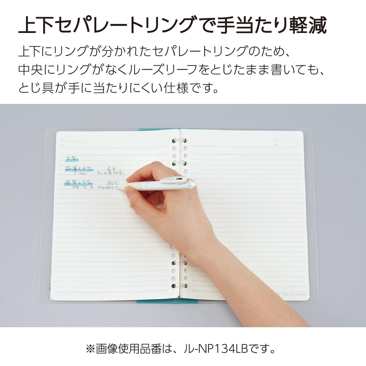 Kokuyo Campus Refillable Notebook, A4 2x2 Slim Ring Binder Notebook with Customizable Title Page, 40 Sheets Capacity. Suitable for 30 Holes Loose Leaf Paper, Light Blue (RU-NP174LB)