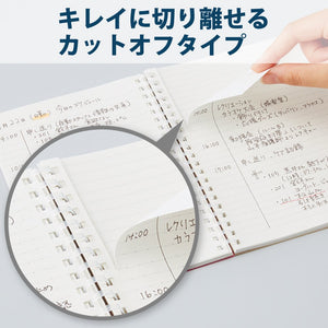 KOKUYO Spiral Dotted Notebook, 7.2'' x 5'' Business Journal B6 Soft Ring Notebooks with 5mm Dot Grid, 80 Perforated Sheets, Clear 1 Subject Notebook, Note Taking for Work. Japan Import (SU-SV548WT-T)