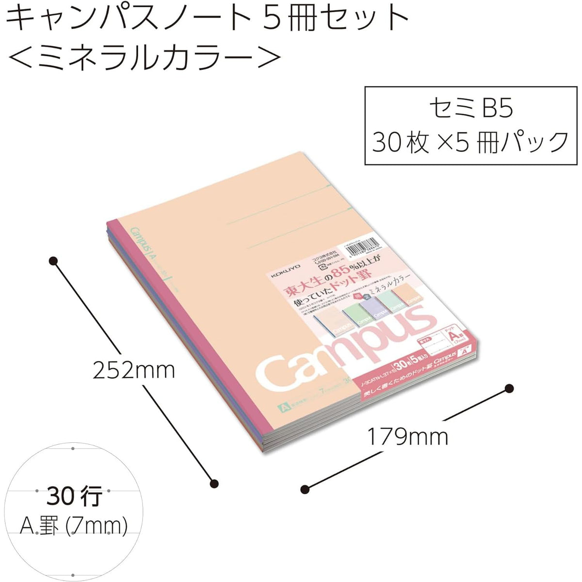 KOKUYO Composition Notebooks, 5 Pack Campus Semi-B5 Comp Book with Dot A 7mm Ruled, 30 Sheets, School Lined Notebook Mineral Colors, Journal Notebook for Women Work Study Note Taking (NO-3CATN-L37X5)